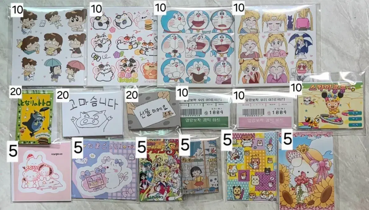 thumbnail-1